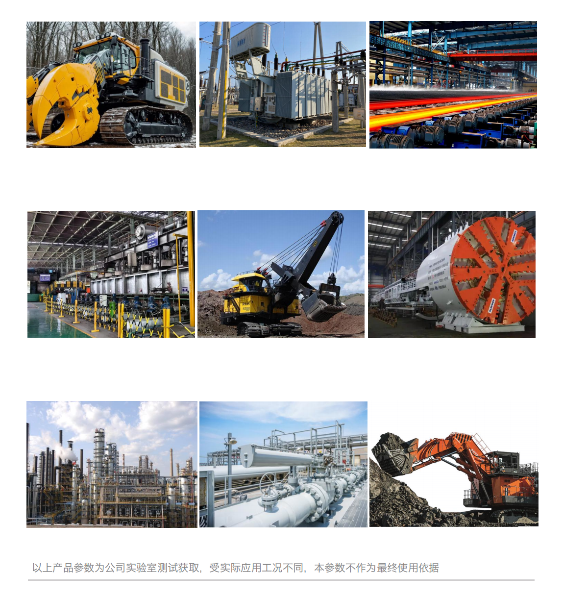 ITF潤滑油鐵譜分析系統 應用案例