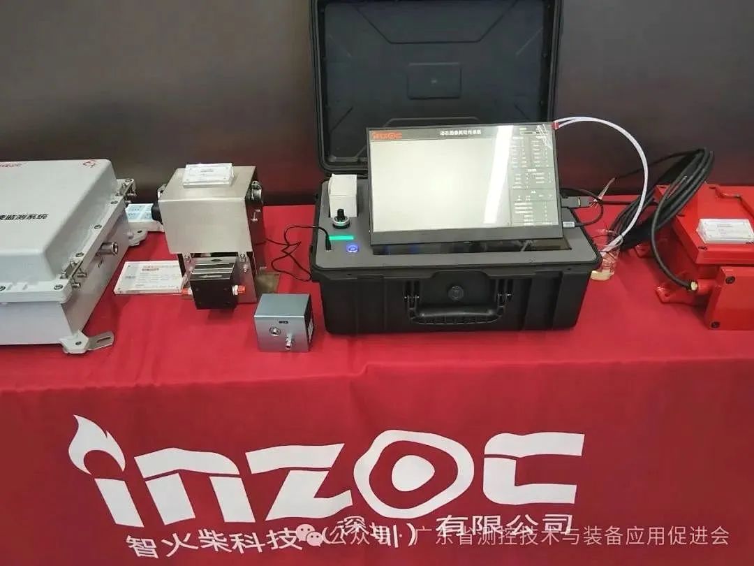 智火柴科技“動態(tài)流體顆粒圖像傳感系統(tǒng)”順利通過科技成果鑒定,核心技術(shù)達國際先進水平 圖7