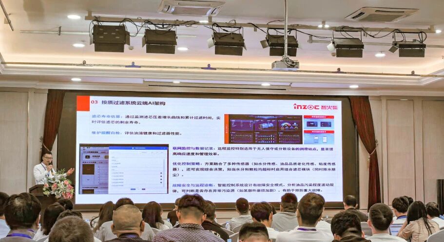 智火柴亮相 2025 過濾產品檢測技術會，以動態圖像分析技術引領油液監測新趨勢 圖8